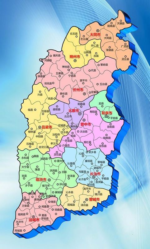 山西,心中的锦绣画卷