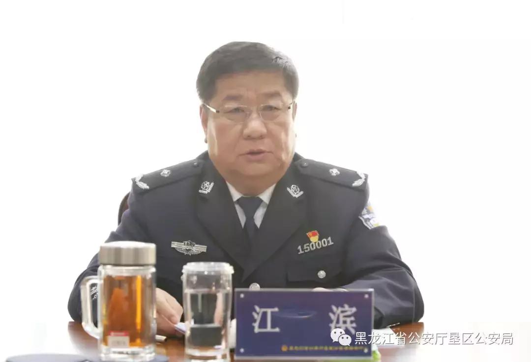 黑龙江,致敬领导与同胞的深情呼唤